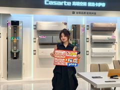 -红星美凯龙北京至尊MALL(东四环中路店)