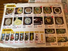-玉祥府牛肉罩饼(金光道店)