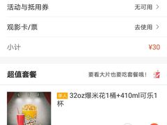 -武商摩尔影城(国广IMAX激光店)