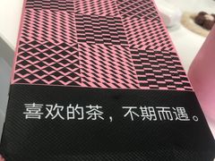 -MĀMĀCHÁ妈妈茶