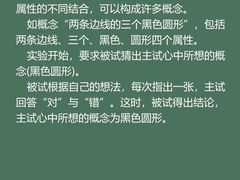 -惟初心理咨询工作室(静安分店)