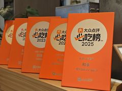 -和幸(春熙路群光广场店)