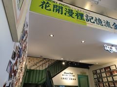 -花漫里照相馆(启迪店)