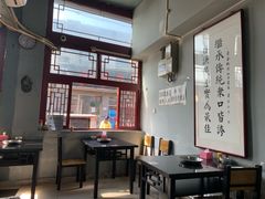 大堂-天桥老金涮肉(牛街店)
