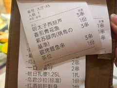 -乌君·酒场·炭火烧鸟(侨城坊店)