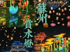 -盘门景区