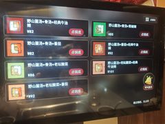 -巴奴毛肚火锅(悠唐购物中心店)