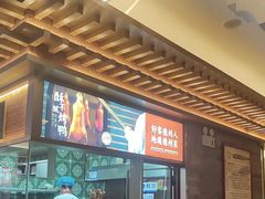 -老德州四合院·德州菜(天衢路店)