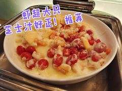 芝士水果虾球-华厦大酒店·桃源西餐厅·自助餐