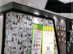 -东莞市莞城红色庄园西餐厅(东城西路店)