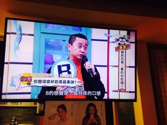 -寿奶茶·鲜奶与茶(合生汇购物中心店)