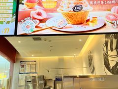 -DQ·蛋糕·冰淇淋(河东万达店)