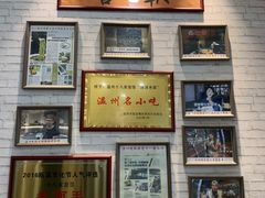 -十八家面馆(均瑶店)