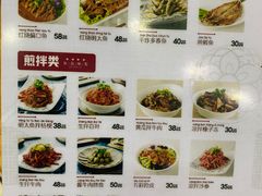 -顺姬冷面(长白西路店)