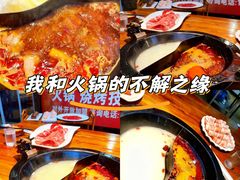 -小板凳·锦州烧烤(高新区店)