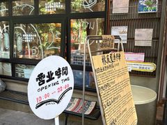 -橡皮书店(翠湖北路店)