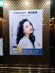 -南京康美美容医院·旗舰店