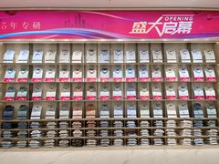 -雅戈尔(朝阳合生汇店)