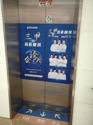 点击看大图 -杭州天目山妇产医院