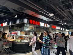 -永辉超市(福州市大儒世家店)