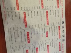 -香港仔茶餐厅(凤阳店)