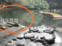 -成都市活水公园
