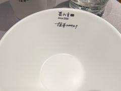 -蜀九香火锅(九眼桥店)