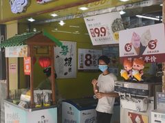 门面-粒上皇(上下九店)
