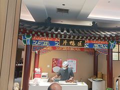 -梅利汴京烤鸭•开封豫菜地标店(晋安路店)