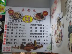 -香辣爆肚面(钟楼店)