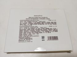 -悦诗风吟innisfree