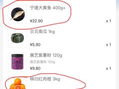 -麦德龙(浦东店)