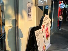 -喜茶(广州滨江宏岸店)