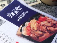 -蛙来哒(正荣财富店)