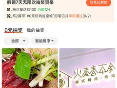 -韵姐牛奶甜品世家