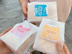 -马里奥饼店(金麓店)