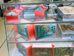 零售区-上海哈尔滨食品厂(合生汇店)