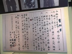 -上海孙中山故居纪念馆