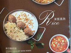 -ALAMEEN阿拉伯餐厅(三里屯店)