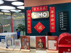 -海马体照相馆(北京apm店)