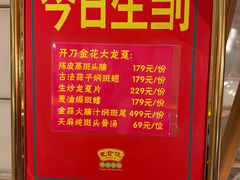 -惠食佳(滨江大公馆店)