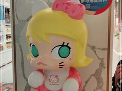 -泡泡玛特POPMART(蓝色港湾店)