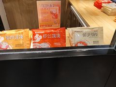 -琴岛顺天馄饨(崂山金鼎店)