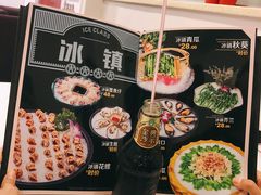 -吉源大排档·鱼生·海鲜(烧烤彩印厂店)