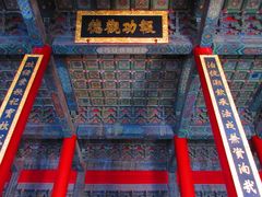 -历代帝王庙博物馆