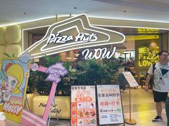 -必胜客(桐梓坡店)