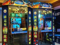 -天津瀚金佰九号温泉酒店(南楼地铁站店)