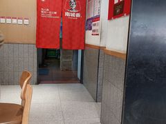 -南城香·饭香串香馄饨香(赵公口店)