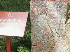 -终南山南五台景区