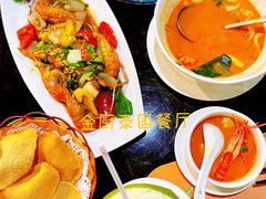 -金厨泰国餐厅·全泰籍厨师料理(拱北店)